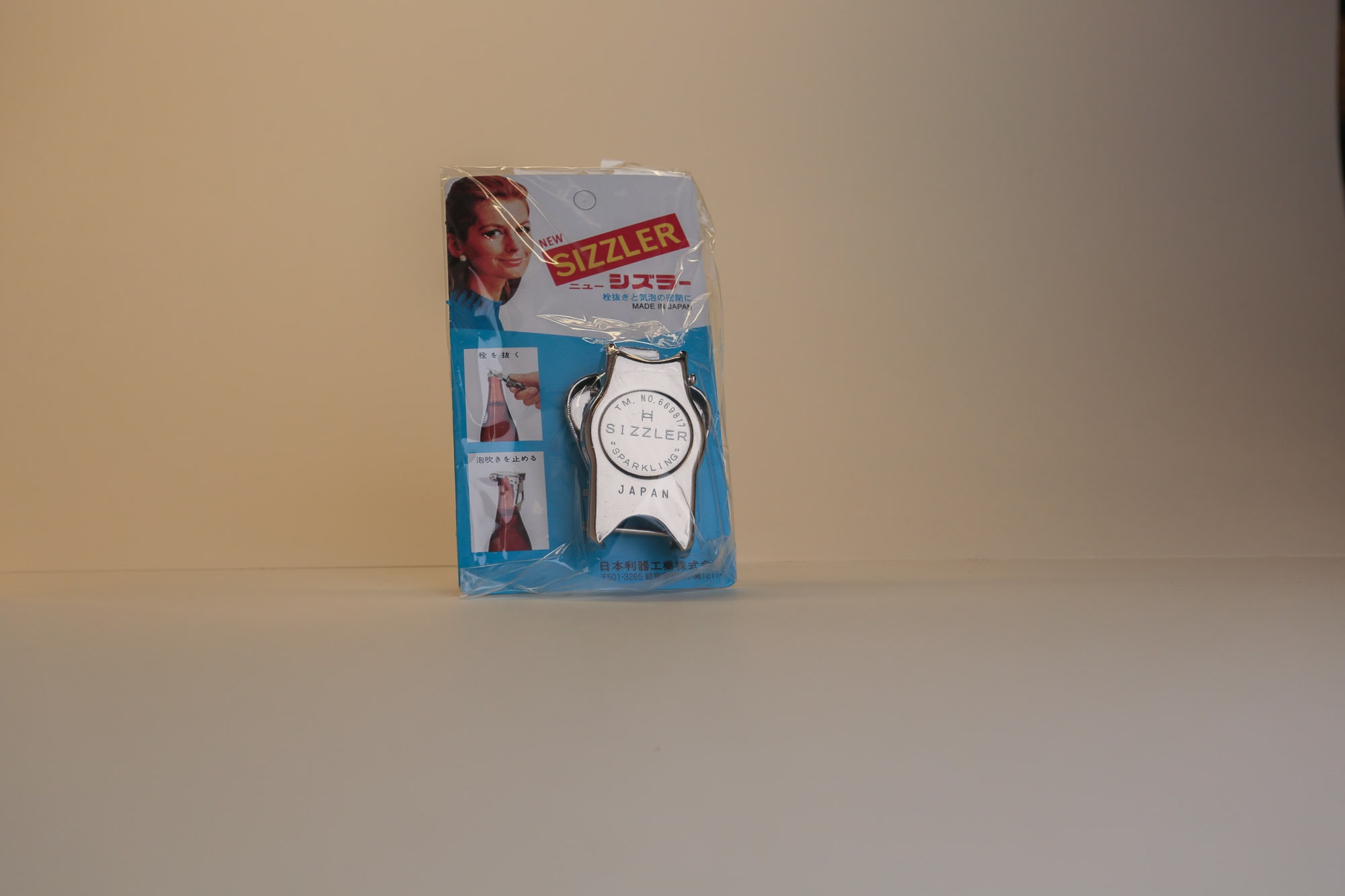 Bottle Opener