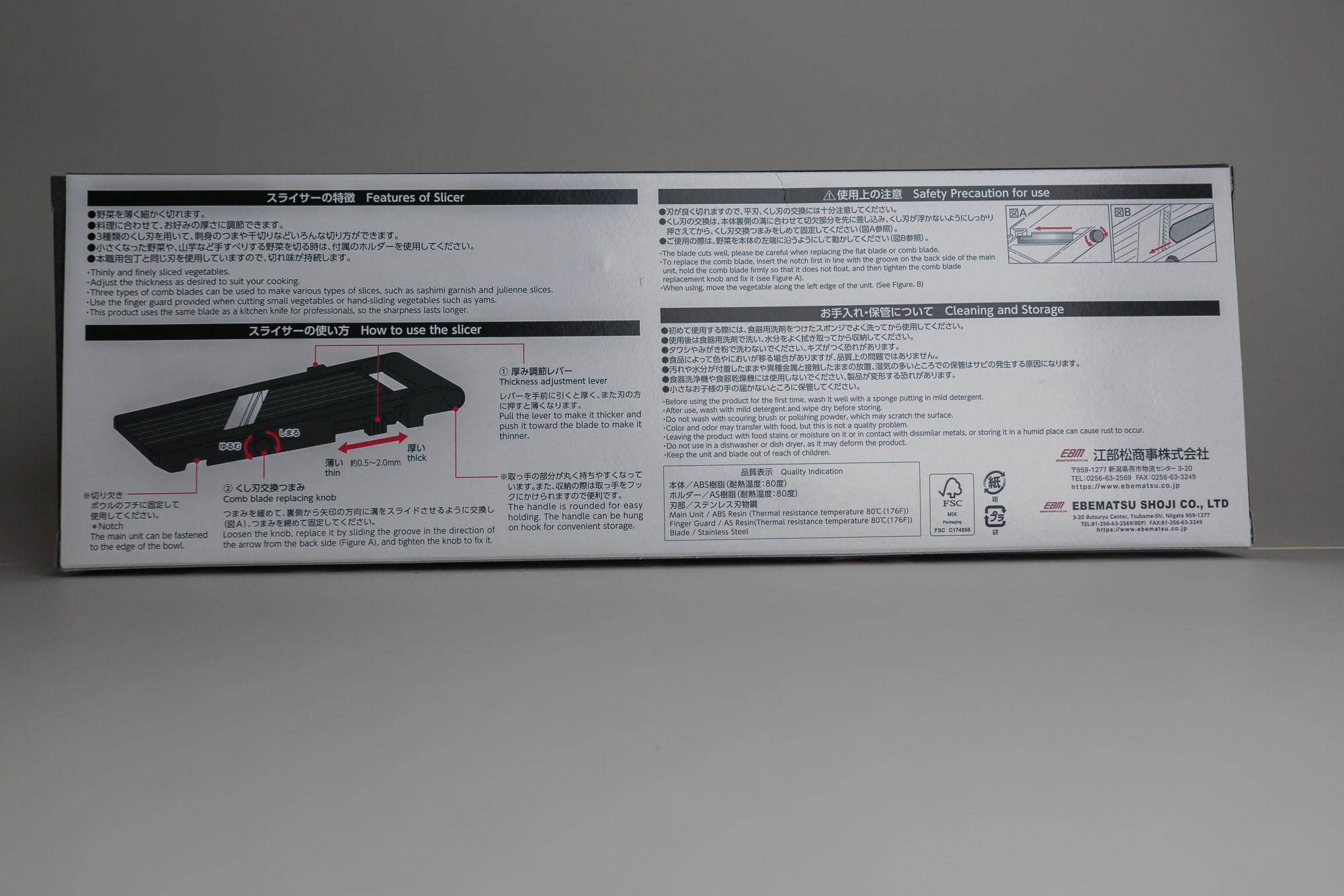 Box Back